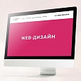 WEB-дизайн